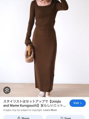 Uniqlo x mame kurogouchi Brown Ribbed V-Neck Knit Top USA small skirt + top set
